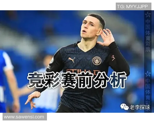 中国对捷克足球竞彩分析与推荐策略详解