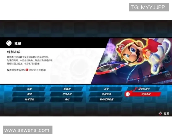 杭州网球队的运营揭秘:深度解析网球发展背后的策略与挑战