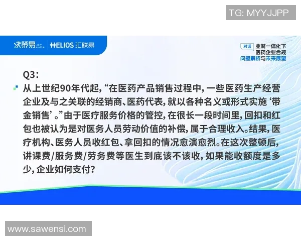 焦泊乔的成长之路与未来展望：从学术到实践的全方位探索与突破