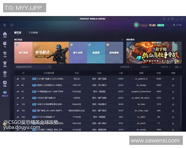 聚焦CSGOJDG战队如何掌控比赛节奏与战术策略解析